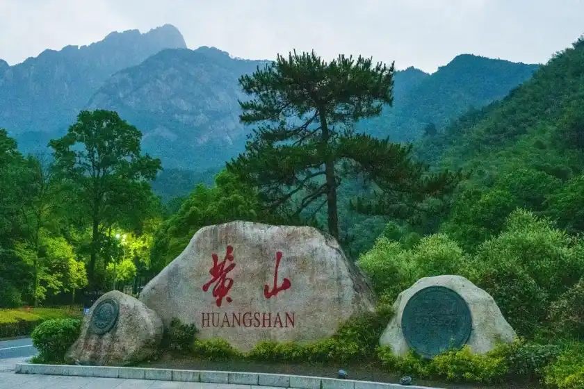 Huangshan,China adventure,Travel tips,Scenic beauty,Outdoor exploration