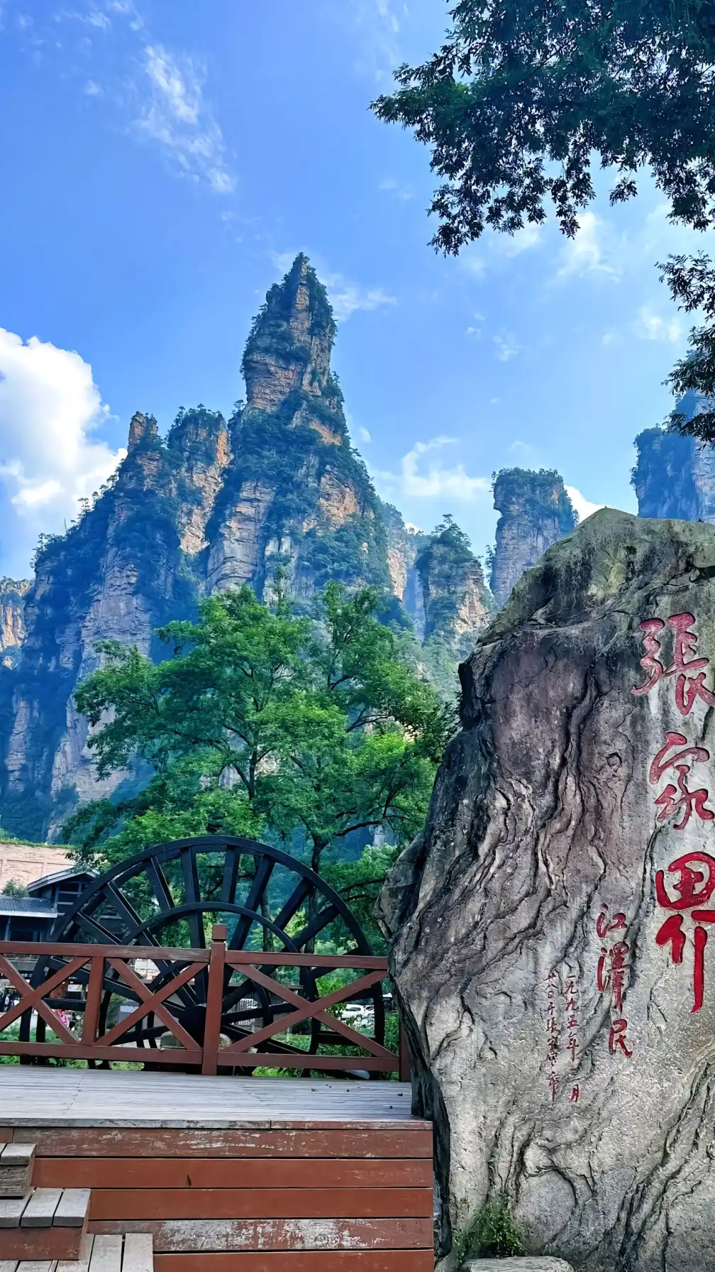 Zhangjiajie National Forest Park, 3-day guide, travel tips