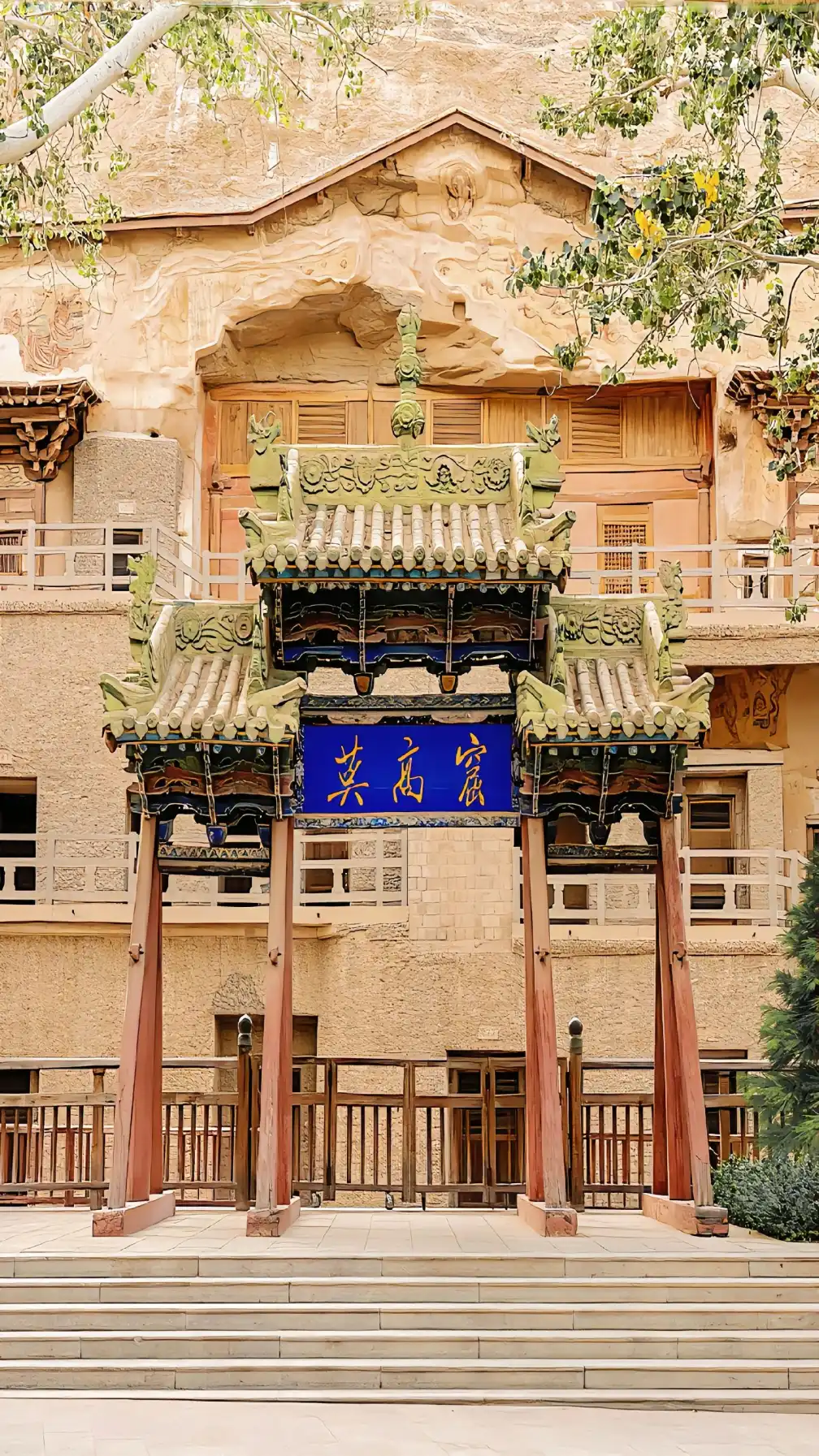 Dunhuang travel, China tourism, family trip