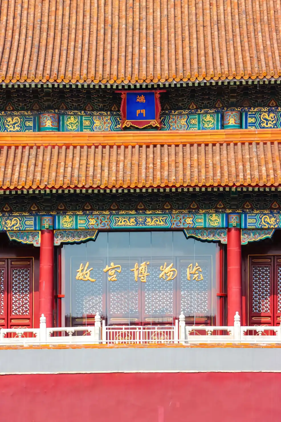 Forbidden City travel, China tourism, family-friendly travel