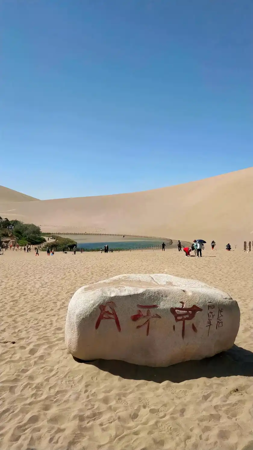 Crescent Lake travel, China tourism, exploring China