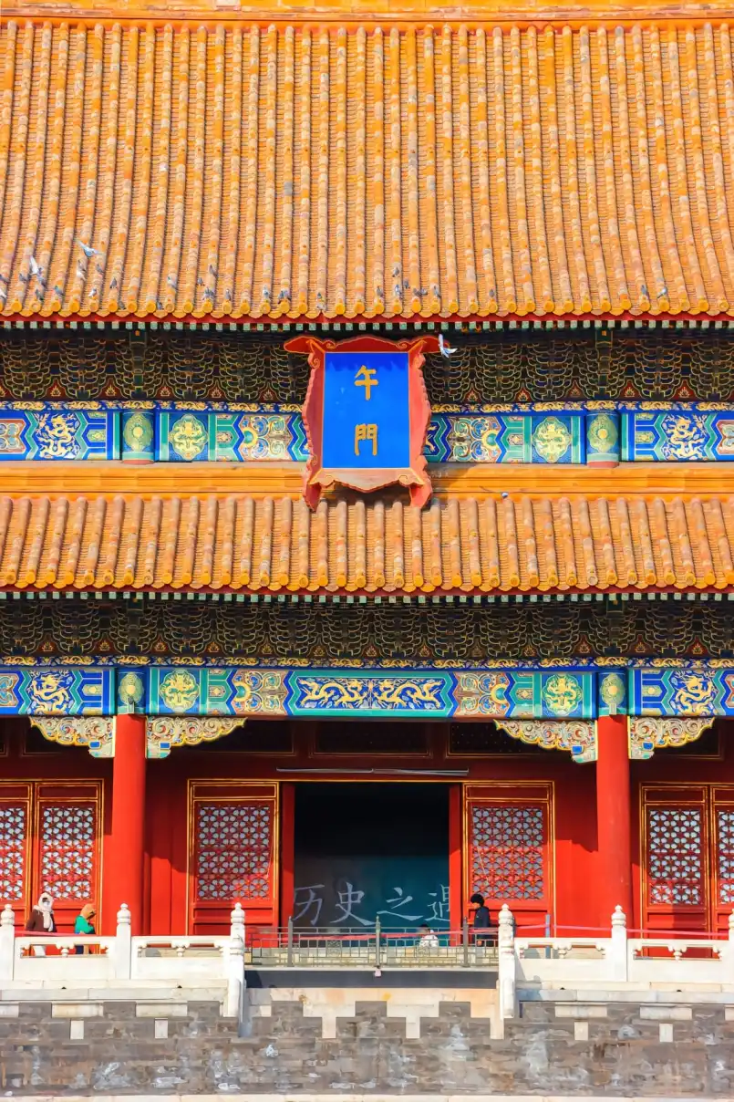 Forbidden City travel, China tourism, family-friendly travel