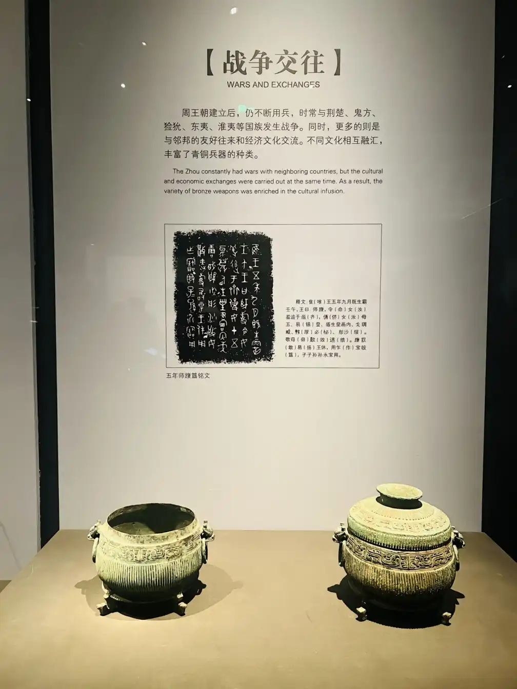 Terracotta Army, China travel, family-friendly tourism