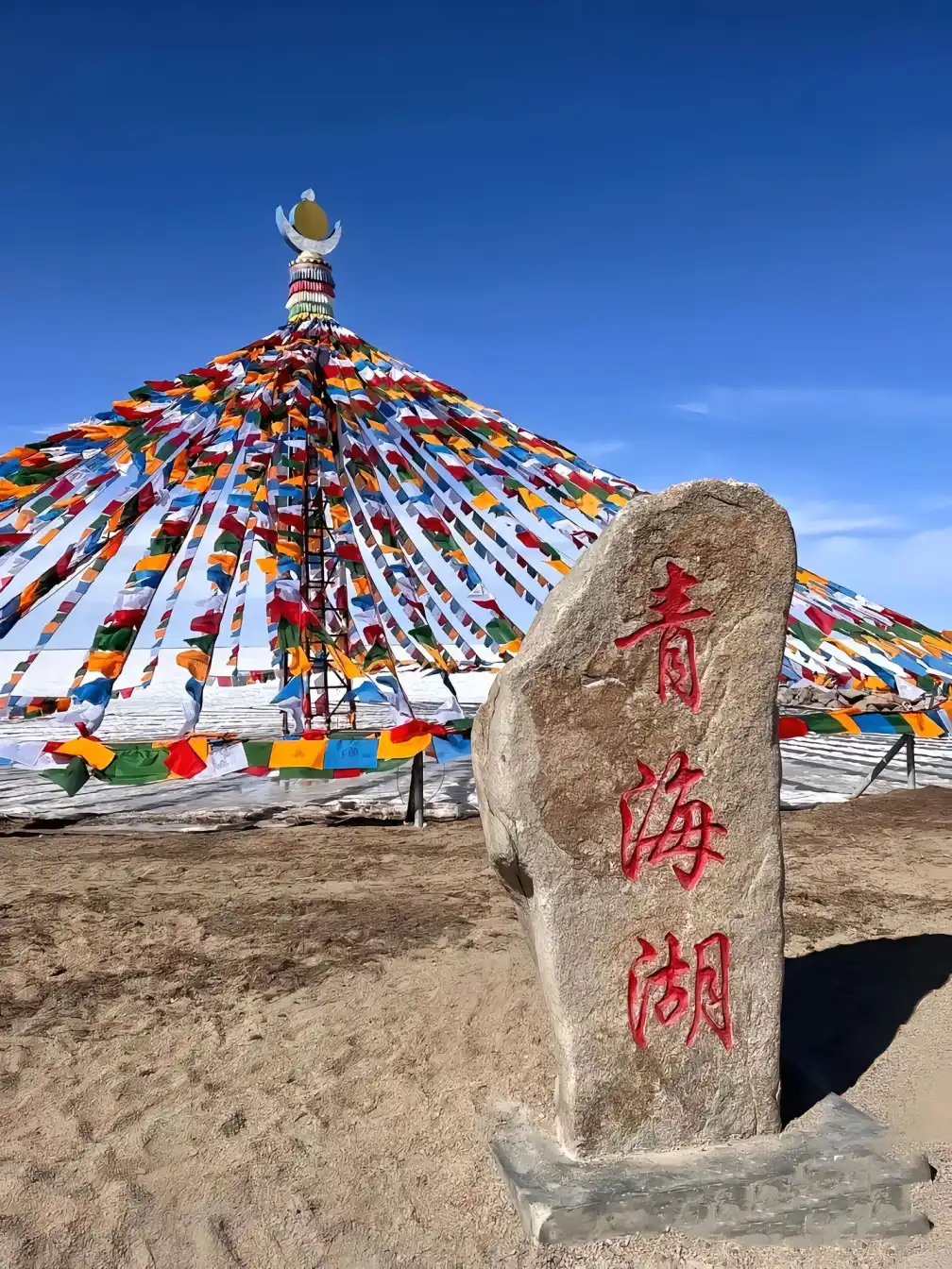 Qinghai Lake, China travel, family adventure