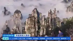 China's Visa-Free Policy Expansion Sparks Surge in International Tourism