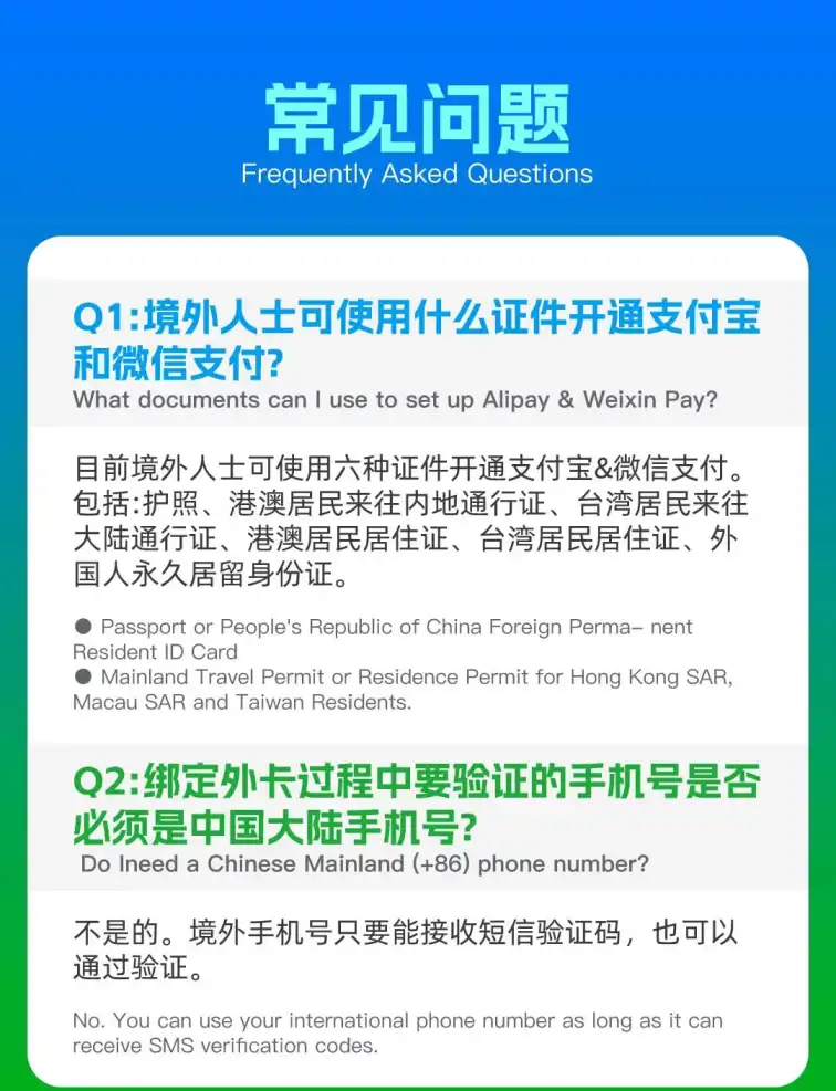 How Foreigners Can Use Alipay And WeChat Pay In China how-foreigners-can-use-alipay-and-wechat-pay-in-china