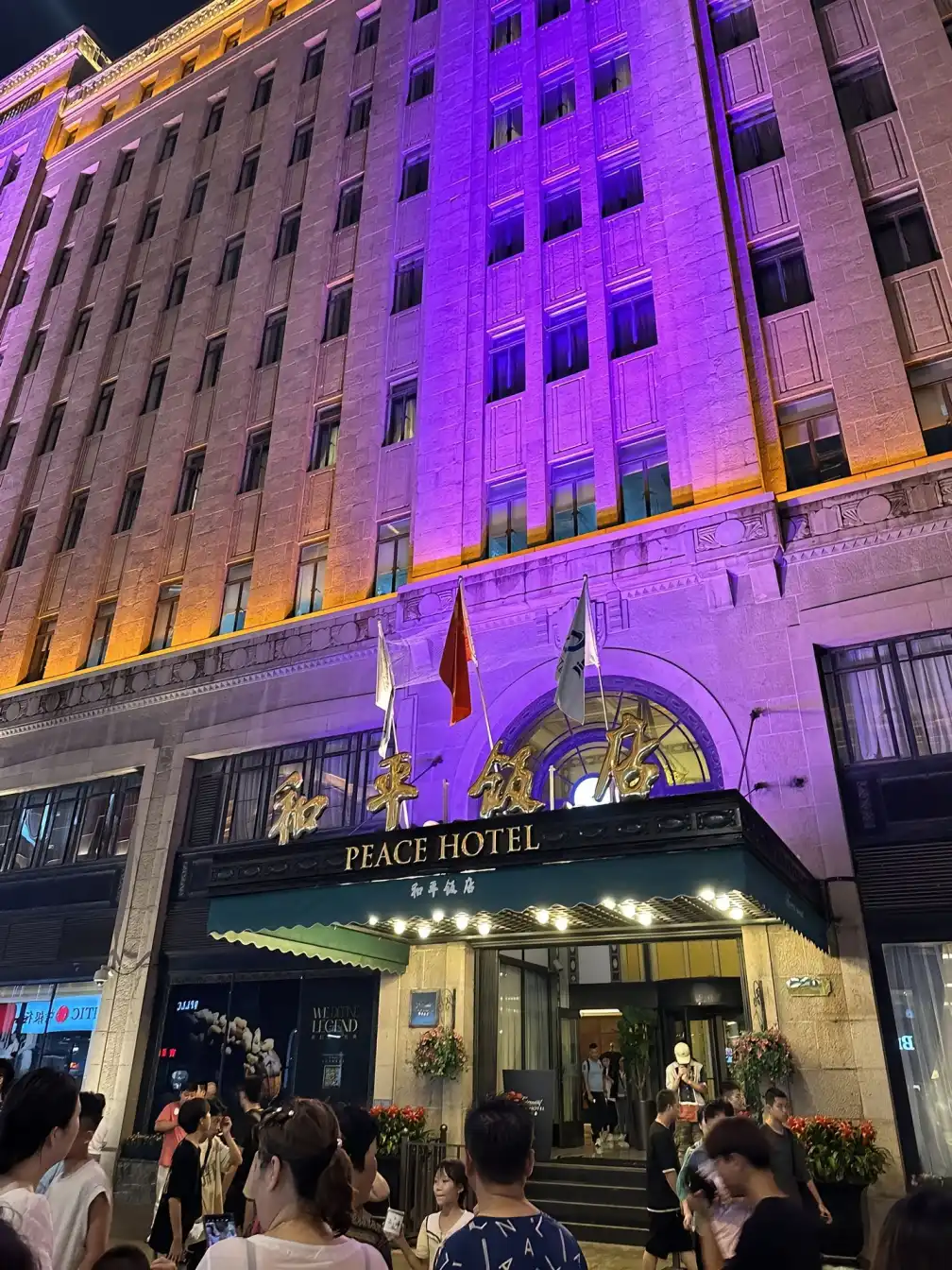 hotels in Shanghai China, affordable hotels Shanghai, budget hotels Shanghai, luxury hotels Shanghai, Shanghai hotel deals, cheap hotels Shanghai, best hotels Shanghai, Shanghai accommodation, Shanghai travel tips